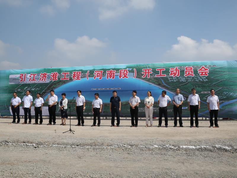 引江濟(jì)淮開(kāi)工1.jpg 引江濟(jì)淮開(kāi)工1.jpg