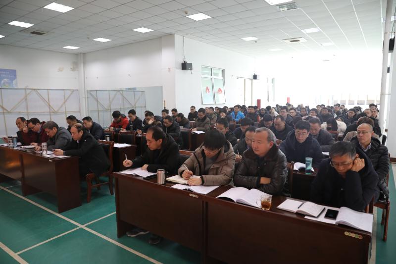 公司召開2019年度工作總結(jié)大會(huì) 公司召開2019年度工作總結(jié)大會(huì)