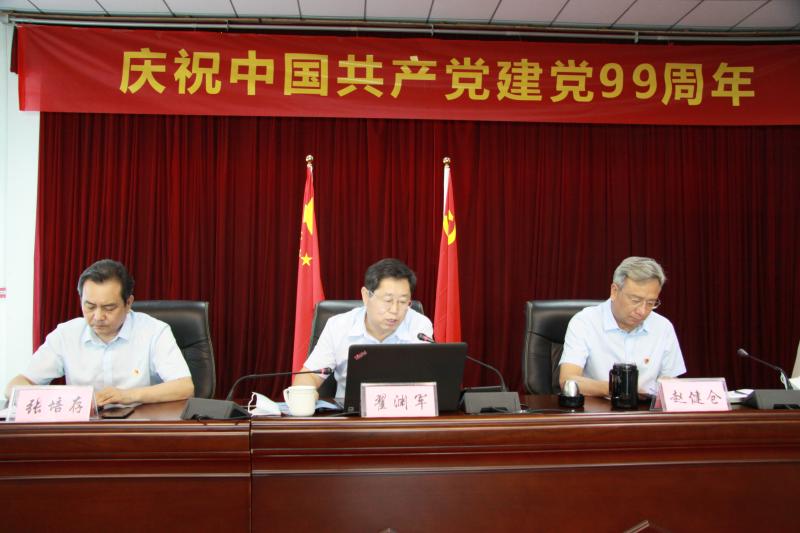 黨委書記翟淵軍到我公司上黨課 黨委書記翟淵軍到我公司上黨課