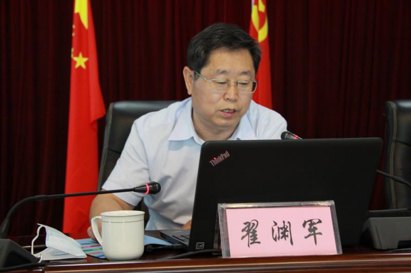 黨委書記翟淵軍到我公司上黨課 黨委書記翟淵軍到我公司上黨課