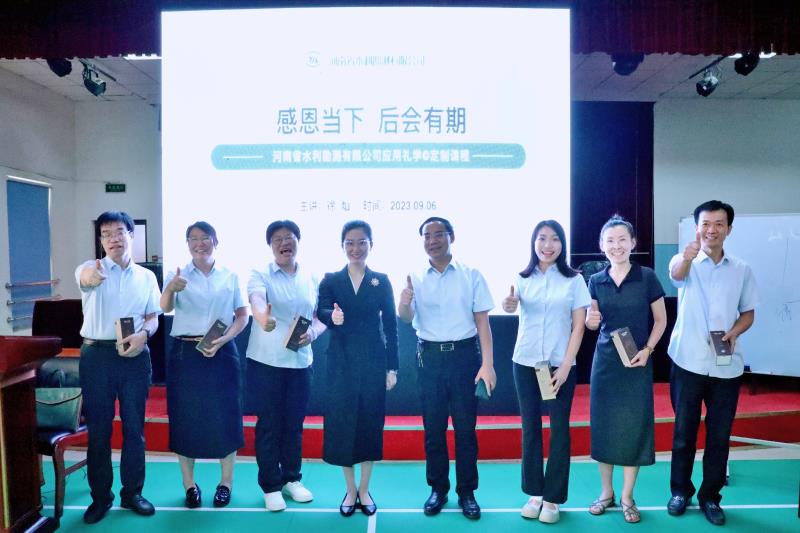 微信圖片_20230907154823.jpg 微信圖片_20230907154823.jpg