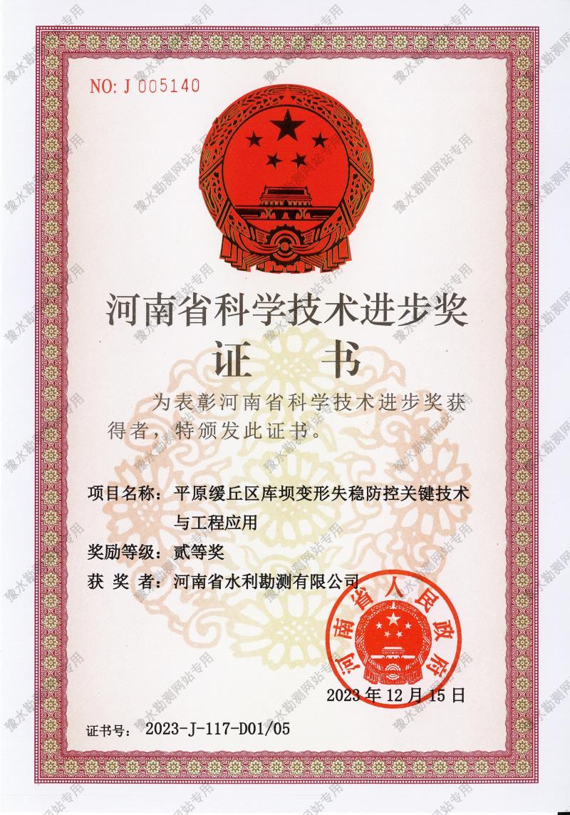 20231229143048.jpg 20231229143048.jpg