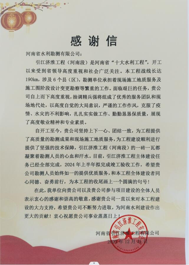 引江濟(jì)淮2.jpg 引江濟(jì)淮2.jpg