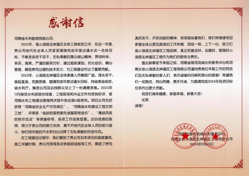 20240131190918.jpg 20240131190918.jpg