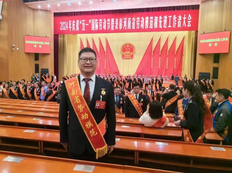 河南省水利勘測(cè)有限公司測(cè)繪院王科軍同志榮獲.jpg 河南省水利勘測(cè)有限公司測(cè)繪院王科軍同志榮獲.jpg