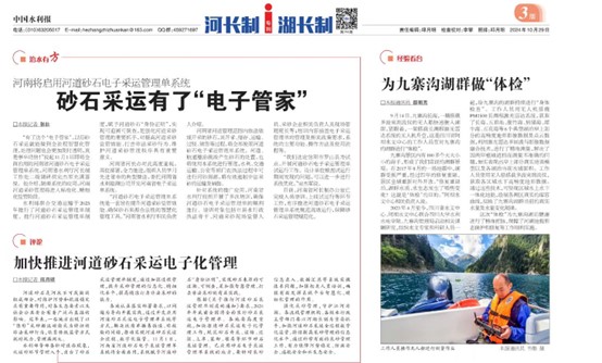 采運(yùn)單1.jpg 采運(yùn)單1.jpg