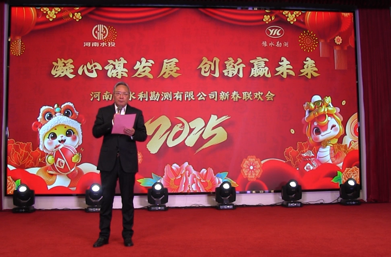 趙總致辭.png 趙總致辭.png