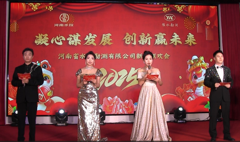 0主持人開(kāi)幕.png 0主持人開(kāi)幕.png