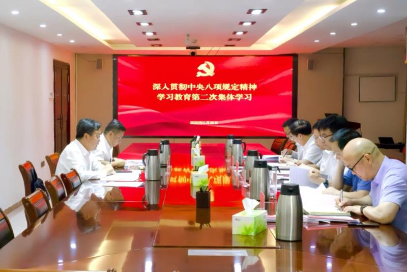 公司黨委中心組開展深入貫徹中央八項規(guī)定 精神學習教育第二次集體學習.jpg 公司黨委中心組開展深入貫徹中央八項規(guī)定 精神學習教育第二次集體學習.jpg